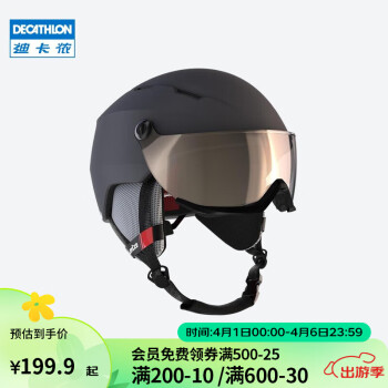 DECATHLON 迪卡侬 滑雪运动成人头盔 WEDZE 碳灰 2367546 56-59 厘米