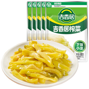 吉香居 榨菜 綠色食品 鮮香爽脆下飯菜 咸菜 80g*5袋 早餐小菜