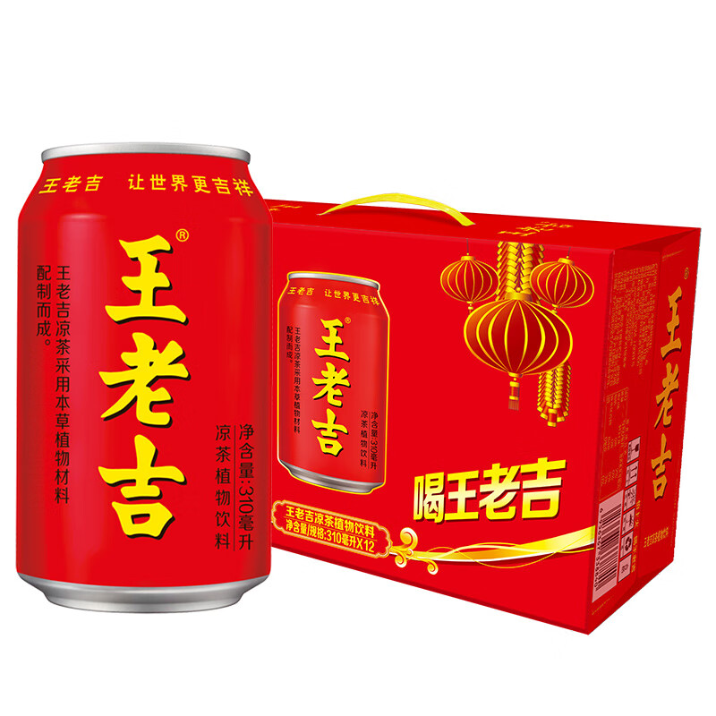 首购：王老吉凉茶310ml*12罐 *2件 46.98元包邮（合23.49元/件）+凑8.46