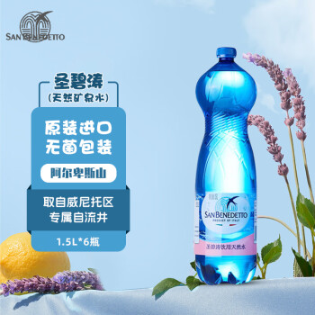 SAN BENEDETTO 圣碧濤（San Benedetto）意大利進口 飲用天然水 1.5L*6 （新老包裝交替發(fā)貨）