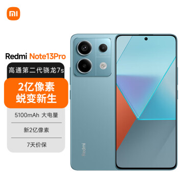 Xiaomi 小米 MI）Redmi Note13Pro新2亿像素 第二代1.5K高光屏 骁龙7s 移动平台67W闪充12GB+256GB时光蓝红米手机