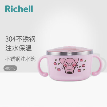 Richell 利其尔 宝宝辅食碗儿 注水碗480ml，仅25！好价速度冲冲冲！