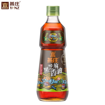 燕庄 黑芝麻香油头道初榨系列450ml 100%纯芝麻压榨凉拌调味火锅蘸料