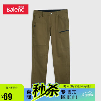 Baleno 班尼路 时尚潮流舒适立体剪裁多口袋工装休闲长裤男 42G M