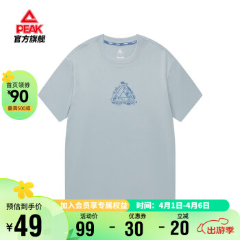 PEAK 匹克 運動T恤男夏季休閑寬松透氣打底衫舒適百搭上衣短袖女DF642420