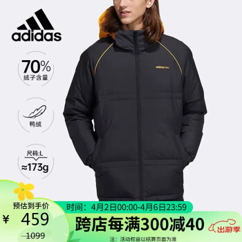 adidas 阿迪達(dá)斯 男款休閑時(shí)尚潮流外套防風(fēng)保暖舒適羽絨服HF0504 A/M碼