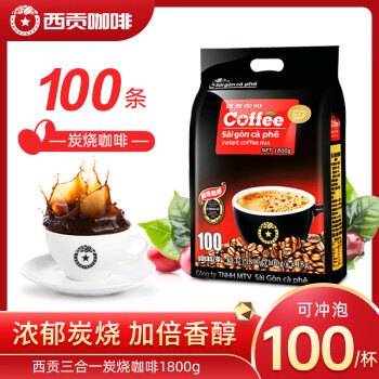 SAGOCAFE 西贡咖啡 西贡越南进口三合一速溶炭烧咖啡1800g(18gx100条)