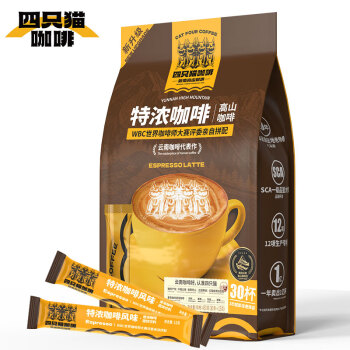 catfour 蓝山 特浓咖啡30条 速溶咖啡粉 三合一 冲调饮品 450g/袋