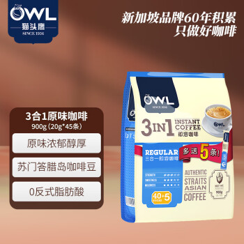 OWL 猫头鹰 三合一 即溶咖啡粉 原味 900g
