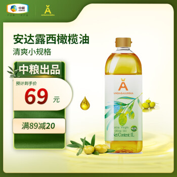 Andasaludsia 安达露西 特级初榨橄榄油1L   （送2H保洁）