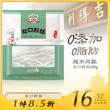 gidley 吉得利 粉絲 龍口粉絲 500g