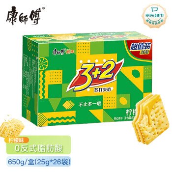 康师傅 3+2 苏打夹心饼干 柠檬味 650g