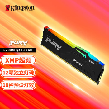 Kingston 金士顿 DDR5 5200MHz RGB 黑色 32GB KF552C40BBA-32
