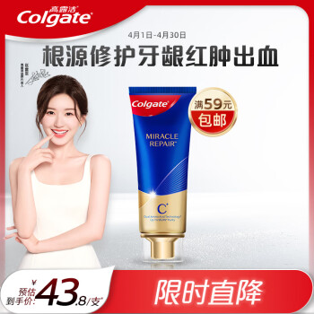 Colgate 高露洁 奇绩修护龈韧焕活牙膏 凝香茉莉 90g