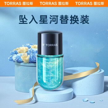 TORRAS 图拉斯 车载香薰 汽车香水车内出风口香氛汽车装饰摆件用品-蓝色替换装