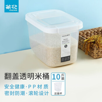 CHAHUA 茶花 012004 翻盖米桶 5kg 透明