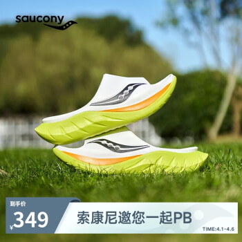 saucony 索康尼 CRADLE摇篮2时尚一脚蹬拖鞋男女缓震舒适休闲鞋白绿黑43