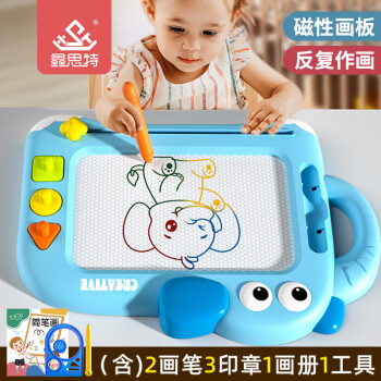 鑫思特 XST）儿童画板宝宝磁性写字板涂鸦画画板玩具1-3岁婴幼儿可擦家用黑板