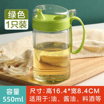 CHAHUA 茶花 6001 油壶 550ml 草绿色