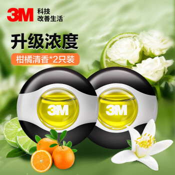 3M 车载香薰 汽车液体香氛 出风口香水柑橘果香2只装PN99013散香持久