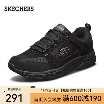 SKECHERS 斯凱奇 男鞋時(shí)尚綁帶運(yùn)動(dòng)鞋潮流網(wǎng)布拼接運(yùn)動(dòng)休閑鞋51893 全黑色 41