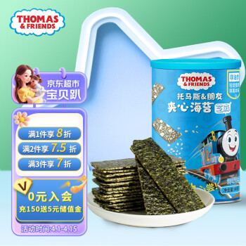 THOMAS & FRIENDS 婴幼儿夹心海苔 芝麻味 40g