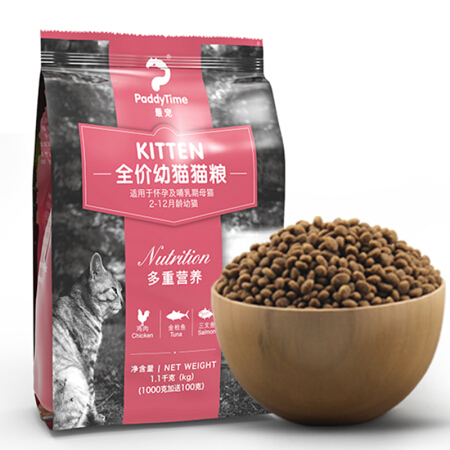 Paddy Time 宠 鸡肉金枪鱼三文鱼幼猫猫粮 1.1kg 18.91元