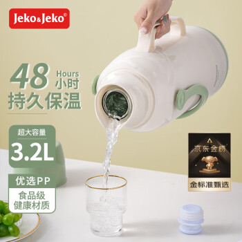 Jeko&Jeko 捷扣 热水瓶家用开水保温壶 3.2L 抹茶奶霜绿