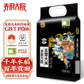 金福乔府大院 五常大米 5kg