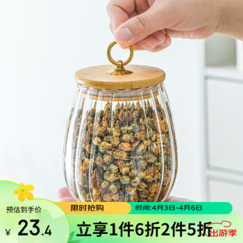 MULTIPOTENT 茶具配件玻璃菊瓣指环茶叶罐密封罐多用罐