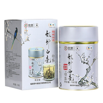 中茶 银针白毫W901 福鼎白毫银针白茶 100g