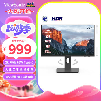 ViewSonic 优派 27英寸 2K高清 IPS HDR 75hz Type-C反向65W充电