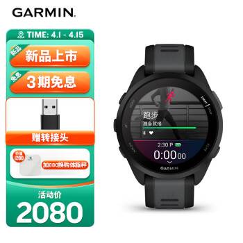 GARMIN 佳明 Forerunner165极夜黑心率血氧跑步骑行户外运动手表