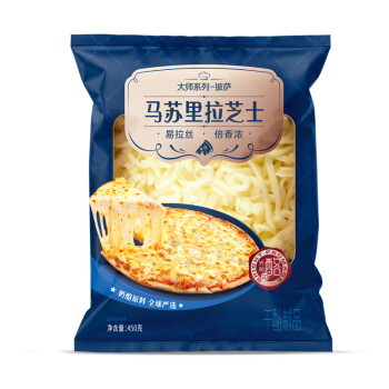 Bright 光明 酪印马苏里拉芝士碎 450g 奶酪碎 披萨拉丝奶酪 焗饭 烘焙材料