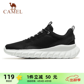CAMEL 骆驼 运动鞋男士休闲轻弹跑步鞋子 7D1221L0759 黑色