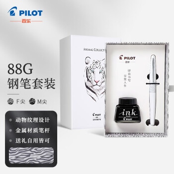 PILOT 百乐 钢笔 88G系列 FPMR2 白色虎纹 M尖 礼盒装