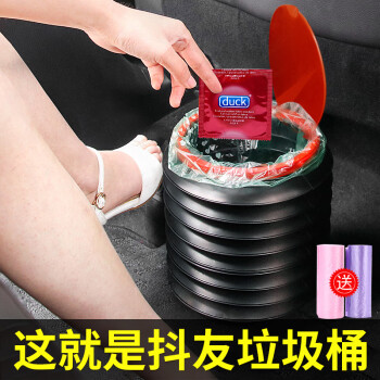 華飾 車(chē)載折疊垃圾桶 洗車(chē)水桶汽車(chē)用品功能小件多功能家用車(chē)用折疊桶車(chē)載便攜式塑料桶 帶蓋4L+2卷垃圾袋