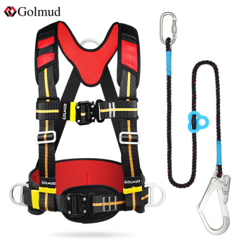 Golmud 速插式安全带高空作业半身三点式电工耐磨安全绳带挂钩套装 GM8230单大钩3米