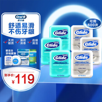 Oral-B 欧乐-B 欧乐B舒适清洁牙线3盒+劲爽深洁牙线3盒超细扁牙线细滑线