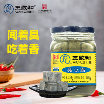 WANGZHIHE 王致和 臭豆腐 330g