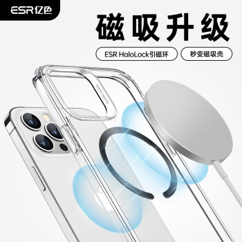 ESR 億色 車載無線充電磁吸貼片