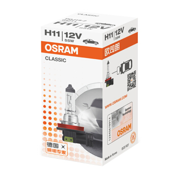 OSRAM 欧司朗 汽车灯泡大灯近光灯远光灯卤素灯雾灯 H11 长寿型 12V (单支装) 29.9元