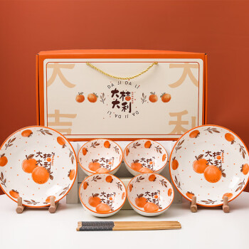 万享 10件套创意礼品碗陶瓷餐具套装碗筷盘活动伴手礼碗碟盘筷组合礼盒