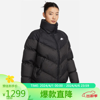 NIKE 耐克 羽絨夾克女短款立領(lǐng)WINDPFR外套FD8212-010黑L