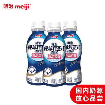 meiji 明治 保加利亚式轻酸奶 清甜原味180g*3   LB81乳酸菌