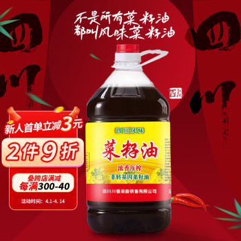 旦清 食用油 物理壓榨菜籽油4.5L