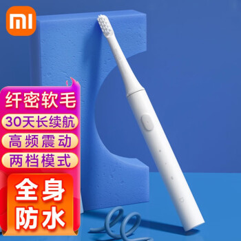 Xiaomi 小米 米家声波电动牙刷 家用智能充电防水细软刷毛牙刷头T100白色