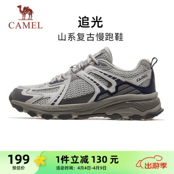 CAMEL 骆驼 追光运动鞋男全地形休闲复古慢跑鞋 K13C09L7034 灰/蓝 41