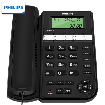 PHILIPS 飞利浦 电话机座机 固定电话 办公家用 10组黑名单/来电指示灯提示CORD026黑色