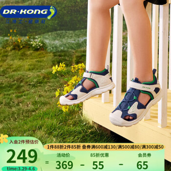 DR.KONG 江博士 夏季包头凉鞋中大童凉鞋S10242W005蓝/米 32
